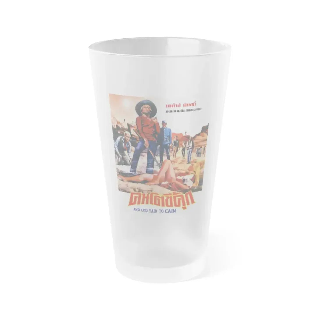 AND GOD SAID TO CAIN 1970 Movie Poster - Frosted Pint Glass 16oz Default Title - Go Mug Yourself