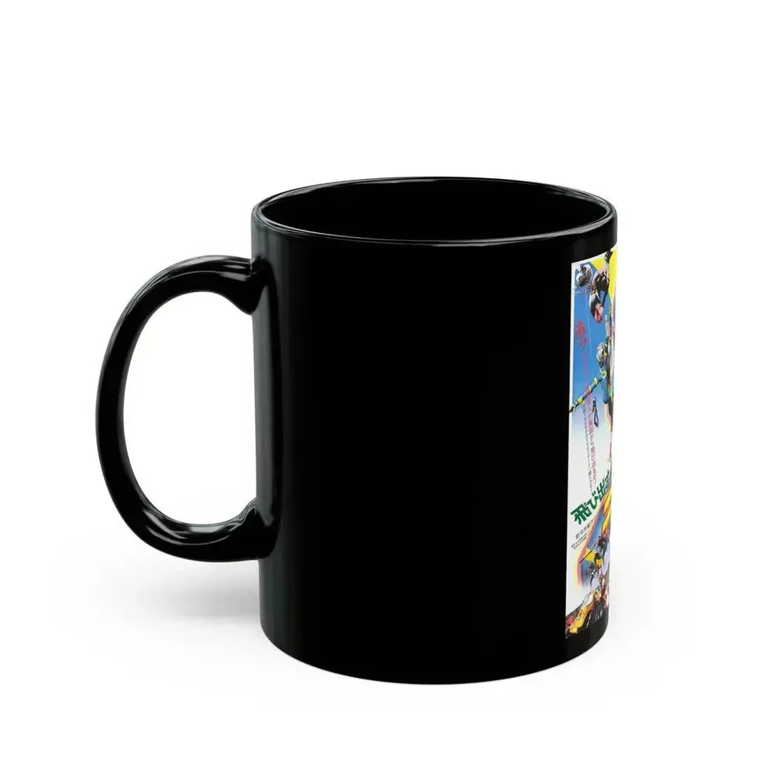 ANDROID KIKAIDER 1972 Movie Poster - Black Coffee Mug - Go Mug Yourself