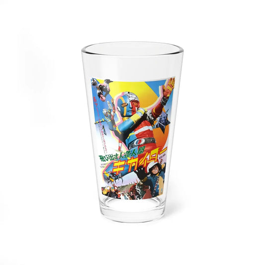 ANDROID KIKAIDER 1972 Movie Poster - Pint Glass 16oz-16oz-Go Mug Yourself