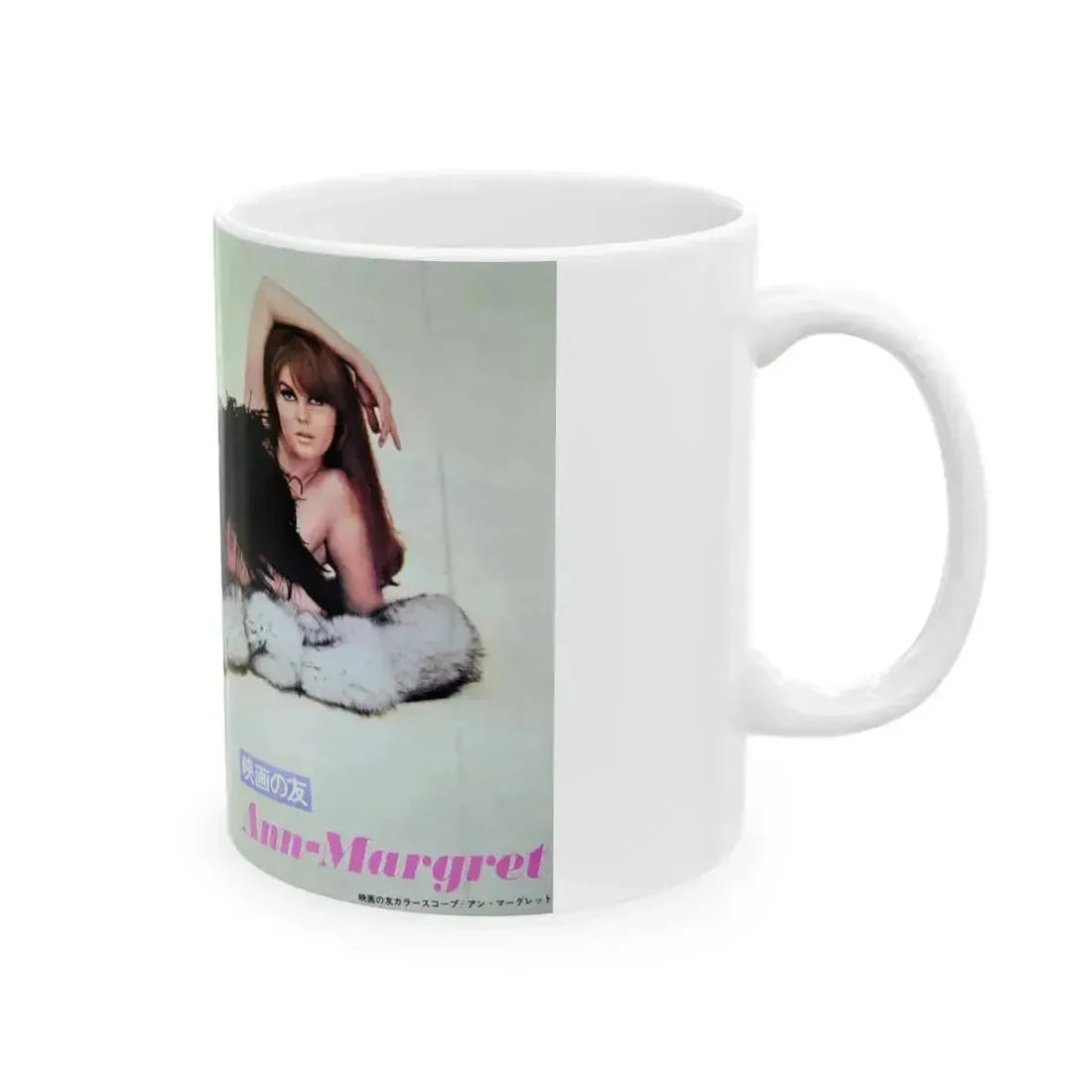 Ann-Margret #167 (Vintage Female Icon) White Coffee Mug - Go Mug Yourself
