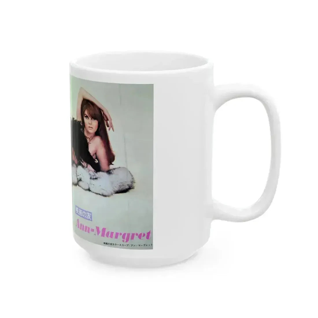 Ann-Margret #167 (Vintage Female Icon) White Coffee Mug - Go Mug Yourself