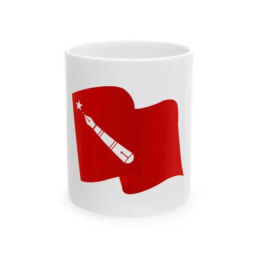 ANNFSU Flag (Nepal) White Coffee Mug 11oz - Go Mug Yourself