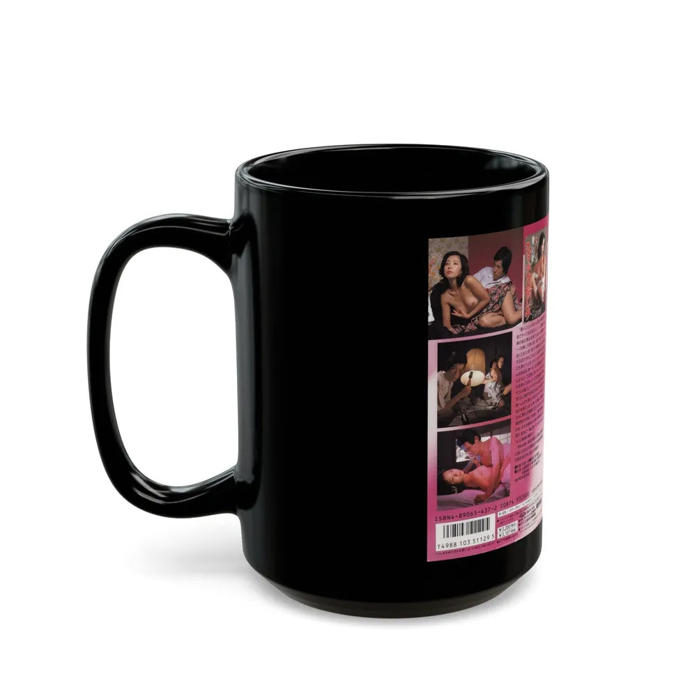 AOIKEMONO (VHS COVER) - Black Coffee Mug-Go Mug Yourself