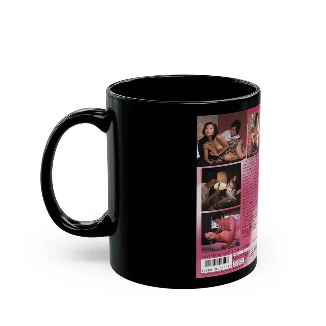 AOIKEMONO (VHS COVER) - Black Coffee Mug - Go Mug Yourself