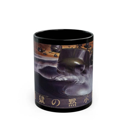 APOCALYPSE NOW (ASIAN) 1979 Movie Poster - Black Coffee Mug-11oz-Go Mug Yourself