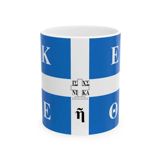 Arkadi Cretan flag (Greece) White Coffee Mug 11oz - Go Mug Yourself