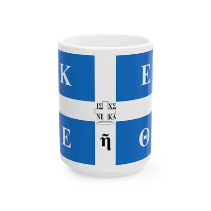 Arkadi Cretan flag (Greece) White Coffee Mug 15oz - Go Mug Yourself