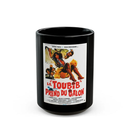 ARMY NURSE ON GREAT MANEUVERS 1978 Movie Poster - Black Coffee Mug-15oz-Go Mug Yourself