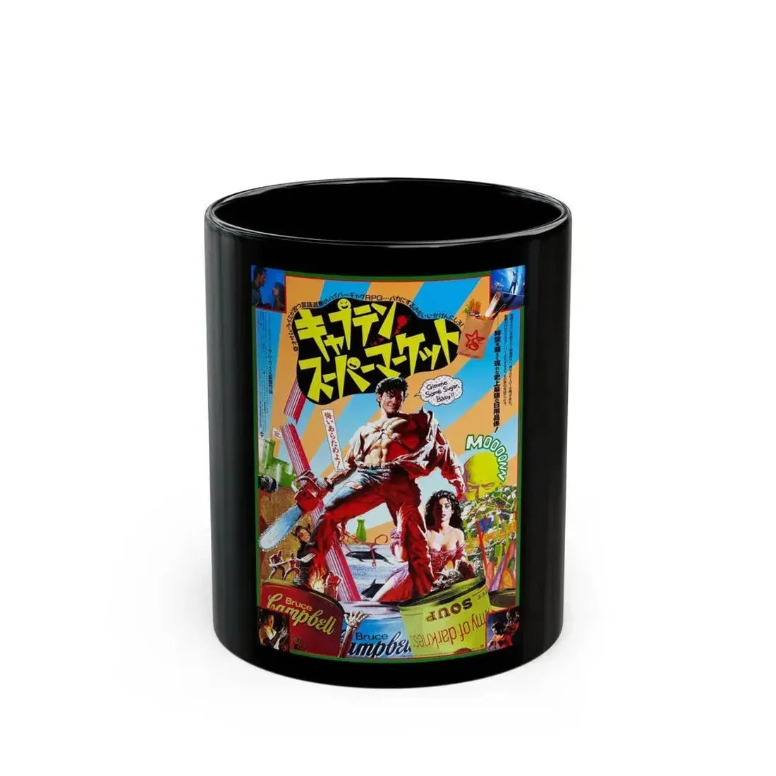 ARMY OF DARKNESS (ASIAN) 1992 Movie Poster - Black Coffee Mug 11oz - Go Mug Yourself