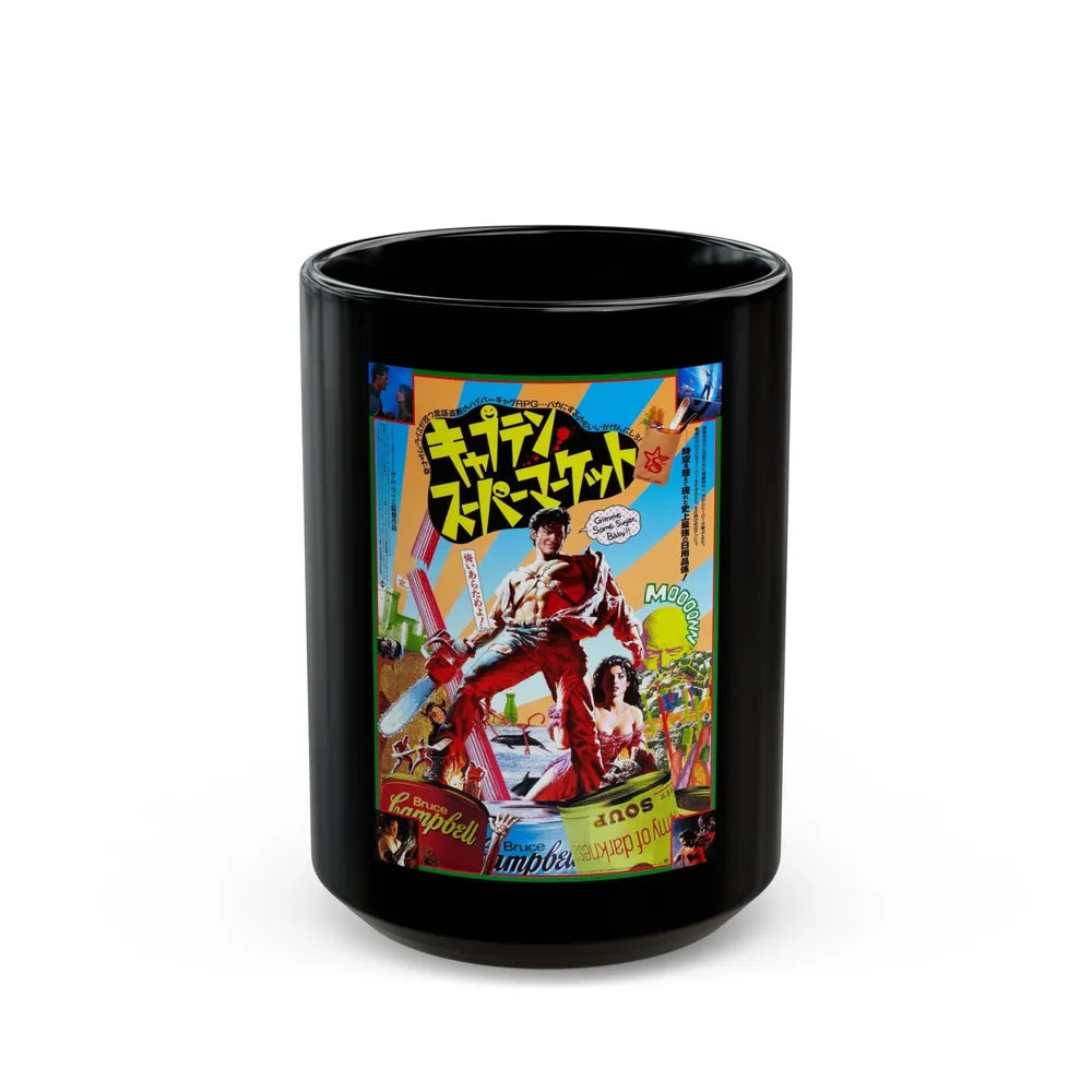 ARMY OF DARKNESS (ASIAN) 1992 Movie Poster - Black Coffee Mug-15oz-Go Mug Yourself