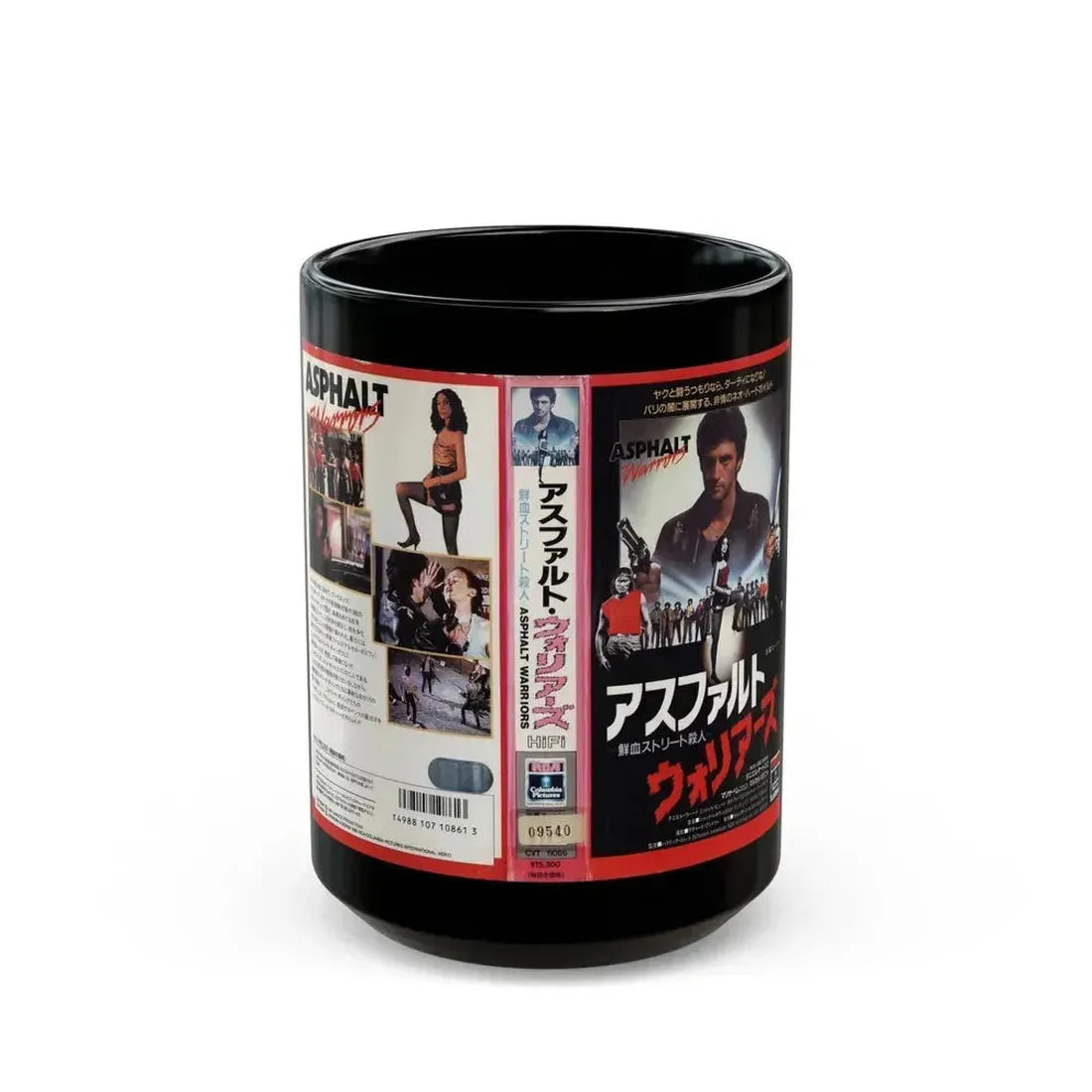 ASPHALT WARRIORS (VHS COVER) - Black Coffee Mug 15oz - Go Mug Yourself