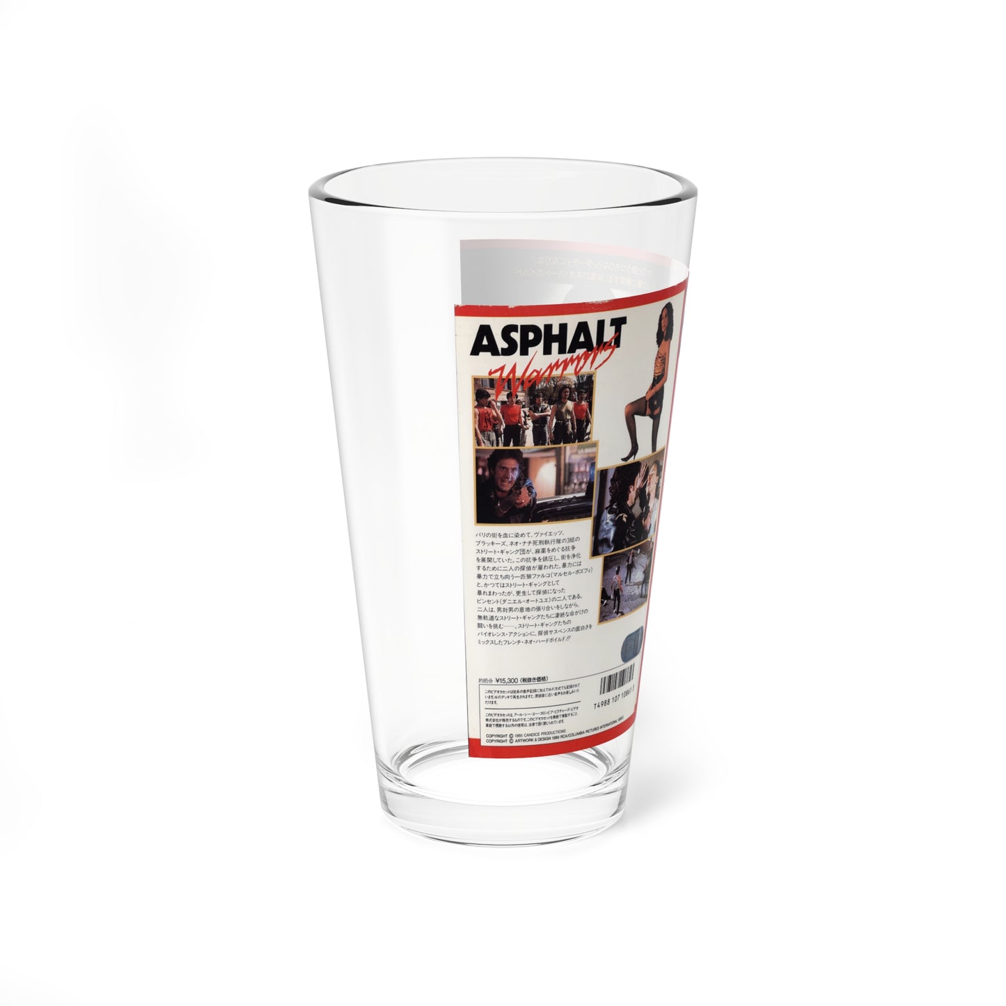 ASPHALT WARRIORS (VHS COVER) Pint Glass 16oz-Go Mug Yourself