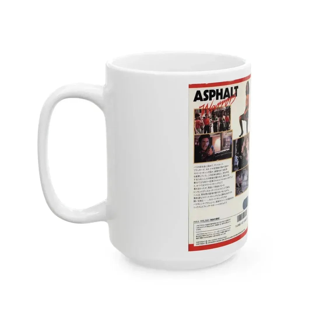 ASPHALT WARRIORS (VHS COVER) - White Coffee Mug - Go Mug Yourself