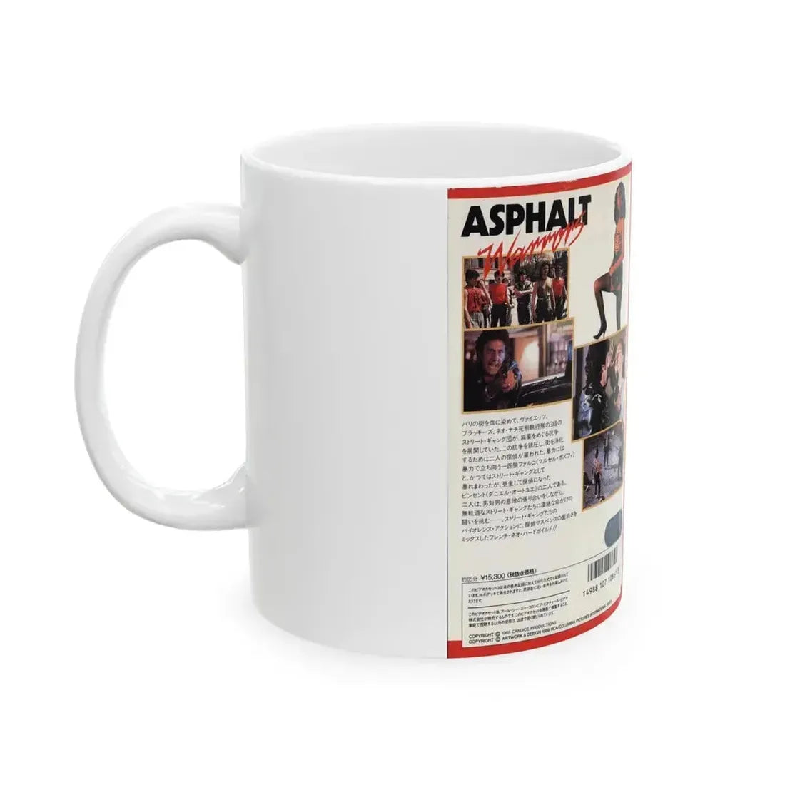 ASPHALT WARRIORS (VHS COVER) - White Coffee Mug - Go Mug Yourself