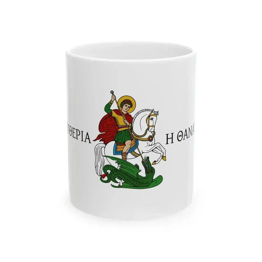 Athanasios Diakos 1821 (Greece) White Coffee Mug 11oz - Go Mug Yourself