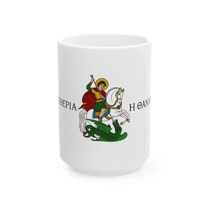 Athanasios Diakos 1821 (Greece) White Coffee Mug 15oz - Go Mug Yourself