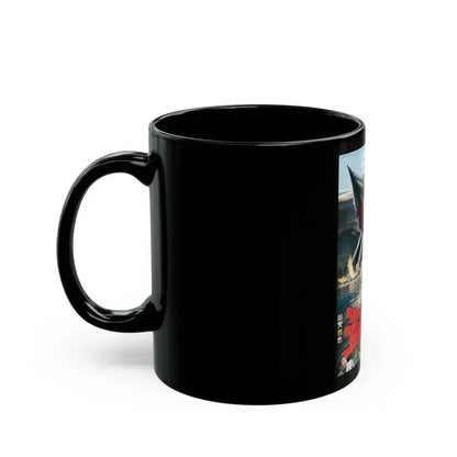 ATRAGON (ASIAN) 1963 Movie Poster - Black Coffee Mug - Go Mug Yourself