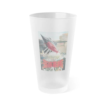 ATRAGON (ASIAN) 1963 Movie Poster - Frosted Pint Glass 16oz-16oz-Frosted-Go Mug Yourself