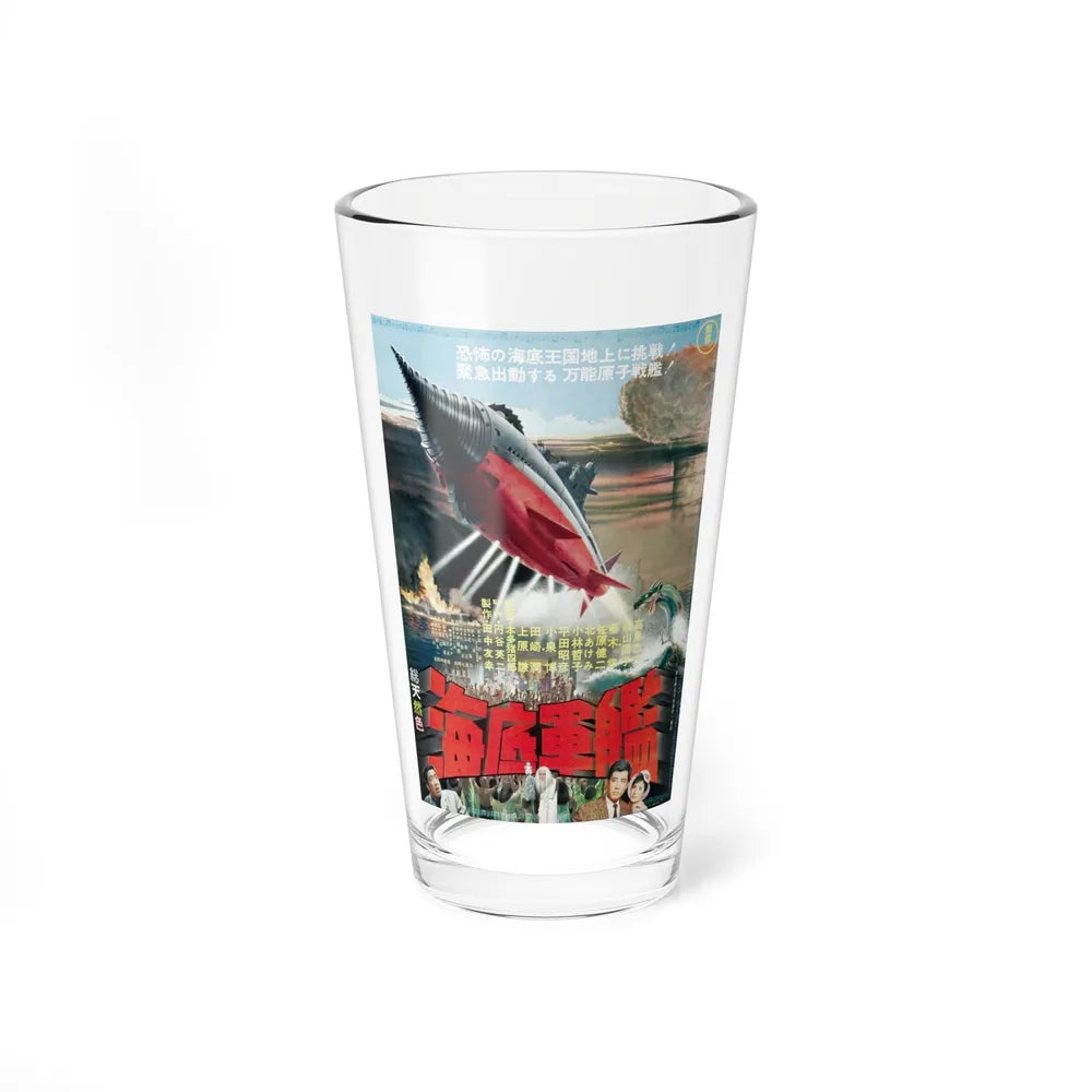 ATRAGON (ASIAN) 1963 Movie Poster - Pint Glass 16oz-16oz-Go Mug Yourself