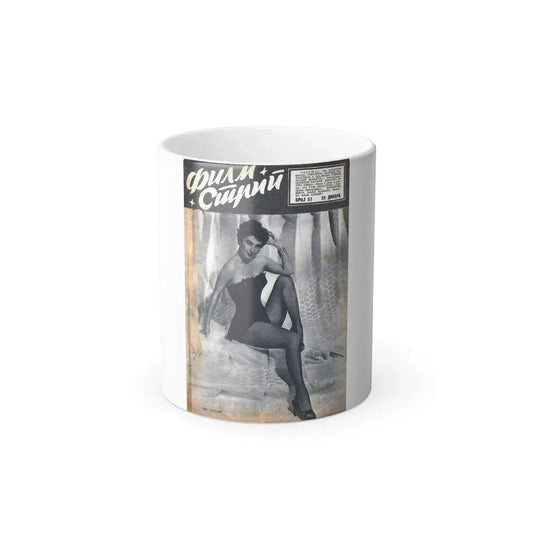 Ava Gardner #180 - Mag. Cover (Vintage Female Icon) Color Changing Mug 11oz 11oz - Go Mug Yourself