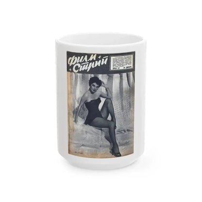 Ava Gardner #180 - Mag. Cover (Vintage Female Icon) White Coffee Mug 15oz - Go Mug Yourself