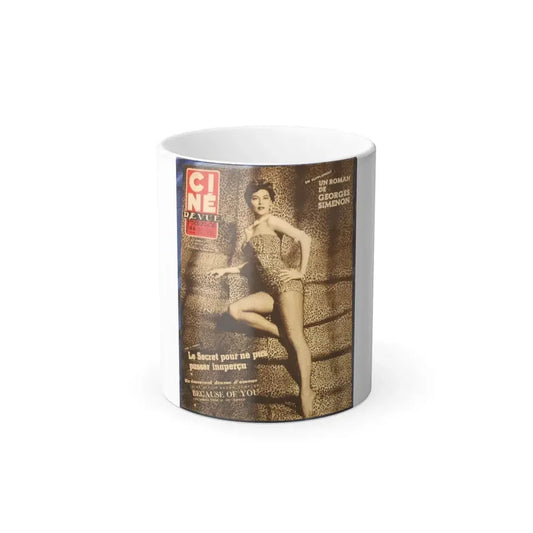 Ava Gardner #82 - Mag. Cover (Vintage Female Icon) Color Changing Mug 11oz 11oz - Go Mug Yourself
