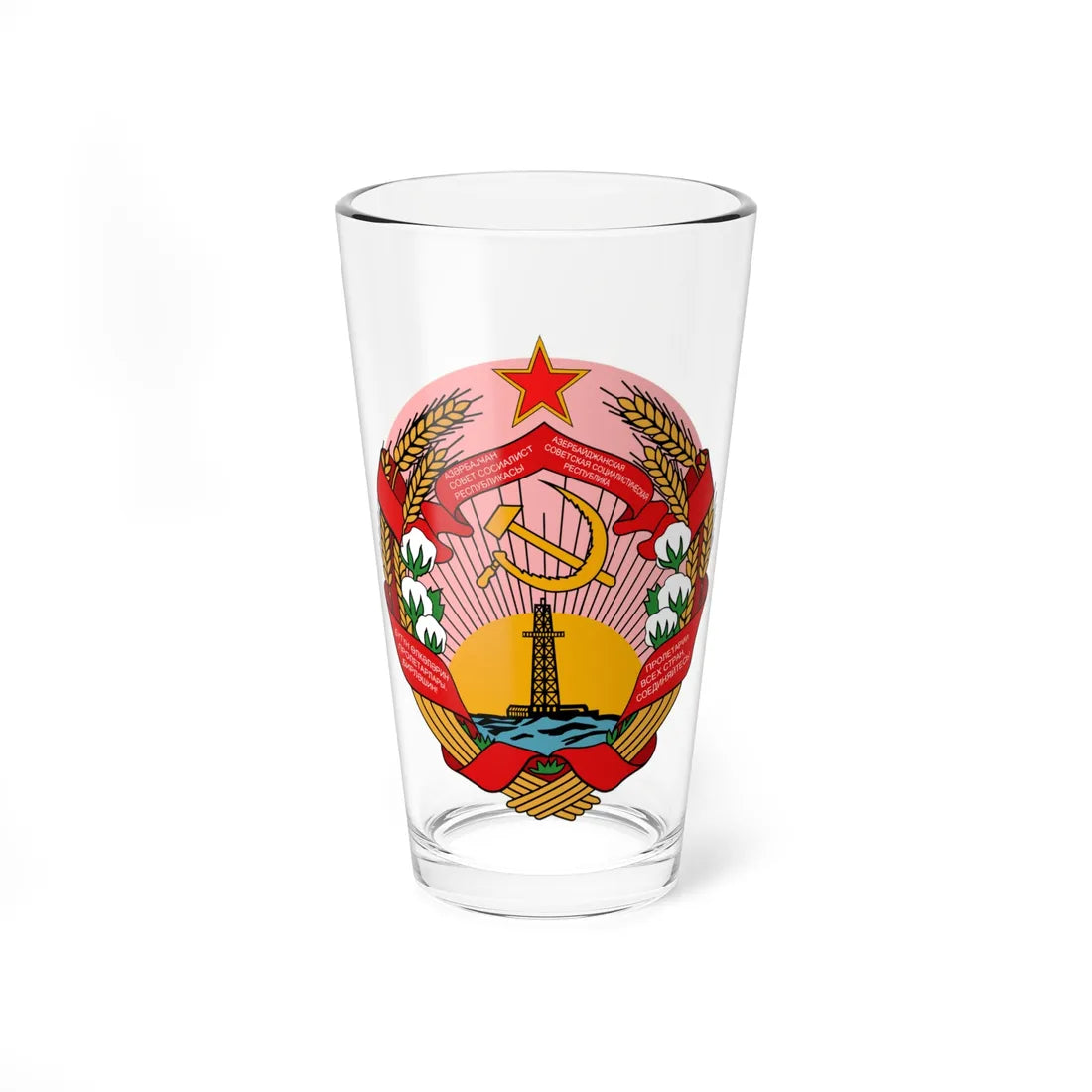 Azerbaijan SSR coa (Azerbaijan) (Coat of Arms) Pint Glass 16oz 16oz - Go Mug Yourself