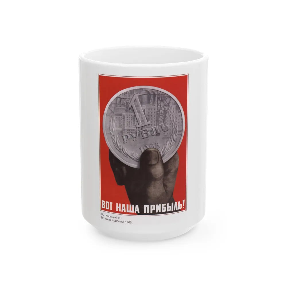 Soviet Era Poster 597 - White Coffee Mug-15oz-Go Mug Yourself