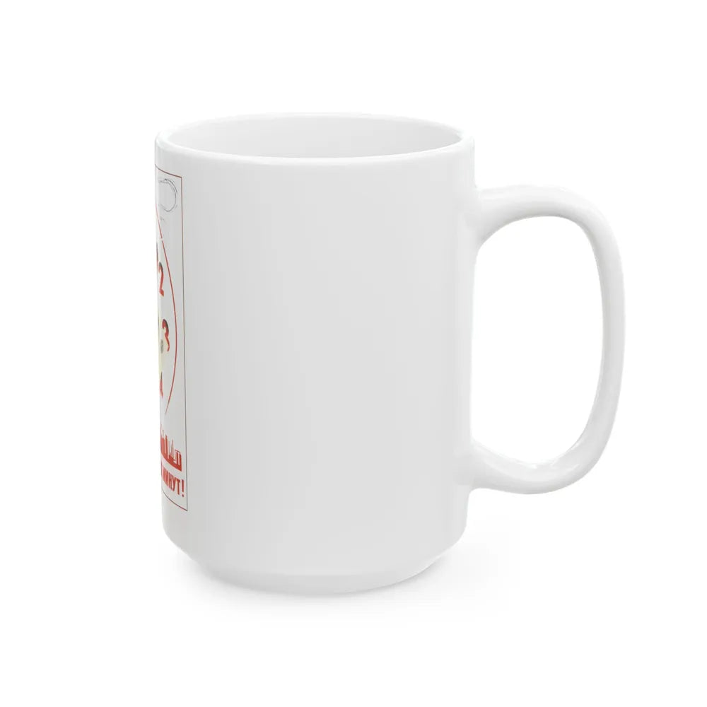 Soviet Era Poster 595 - White Coffee Mug-Go Mug Yourself