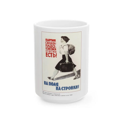 Soviet Era Poster 587 - White Coffee Mug-15oz-Go Mug Yourself