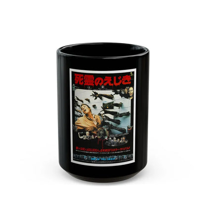 DAY OF THE DEAD (JAPAN) 1985 Movie Poster - Black Coffee Mug-15oz-Go Mug Yourself