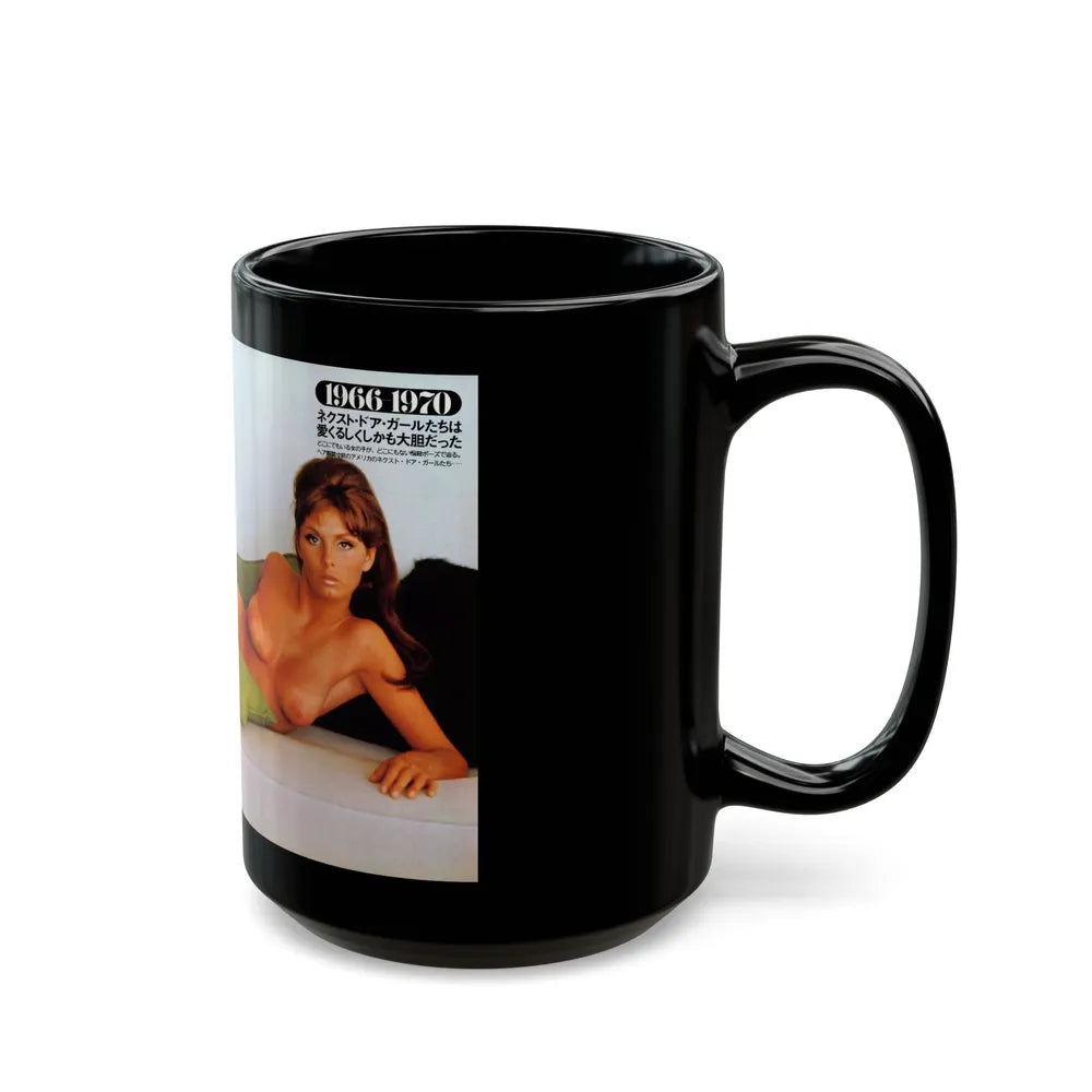 Victoria Vetri #106 - Topless (Vintage Female Icon) Black Coffee Mug-Go Mug Yourself