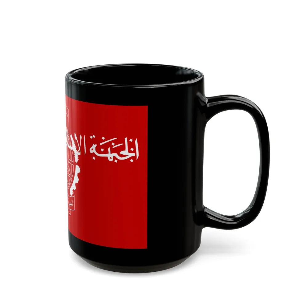 Flag of the Islamic Salvation Front - Black Coffee Mug-Go Mug Yourself