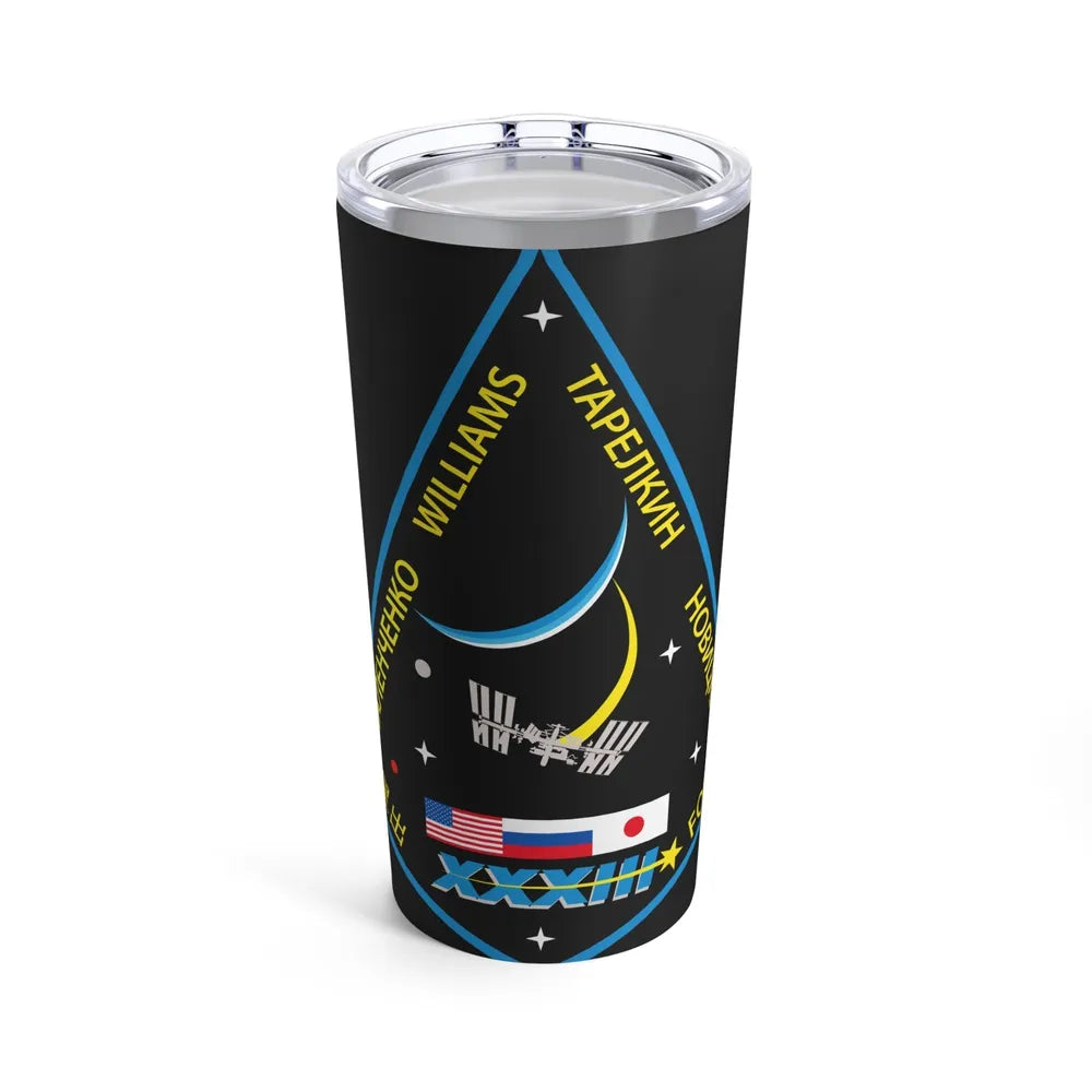 ISS Expedition 33 (NASA) Tumbler 20oz-20oz-Go Mug Yourself