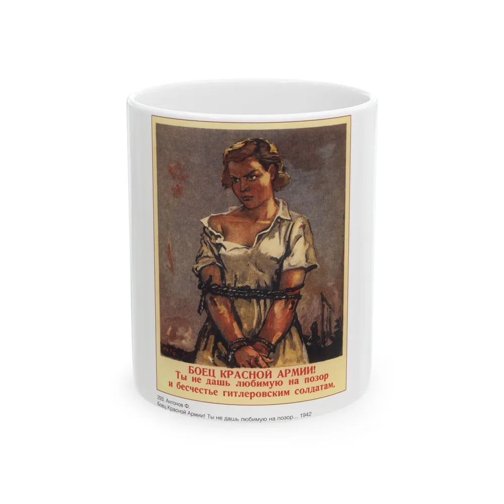 Soviet Era Poster 536 - White Coffee Mug-11oz-Go Mug Yourself