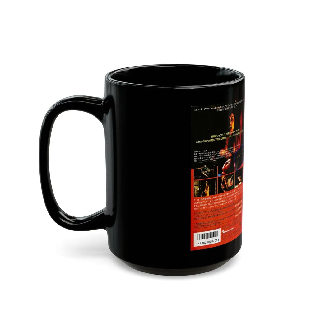 BABY BLOOD VERSION 2 (VHS COVER) - Black Coffee Mug-Go Mug Yourself