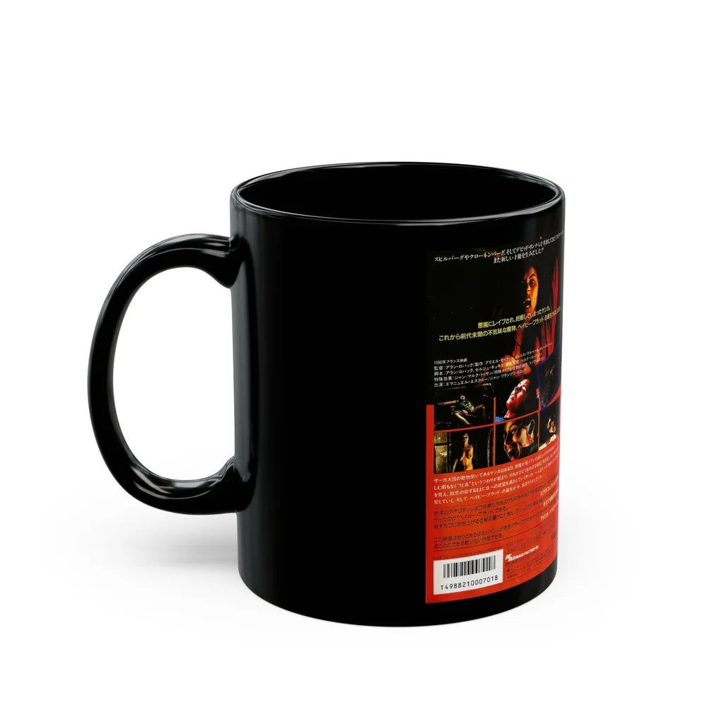 BABY BLOOD VERSION 2 (VHS COVER) - Black Coffee Mug-Go Mug Yourself