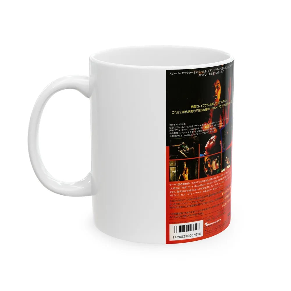 BABY BLOOD VERSION 2 (VHS COVER) - White Coffee Mug-Go Mug Yourself