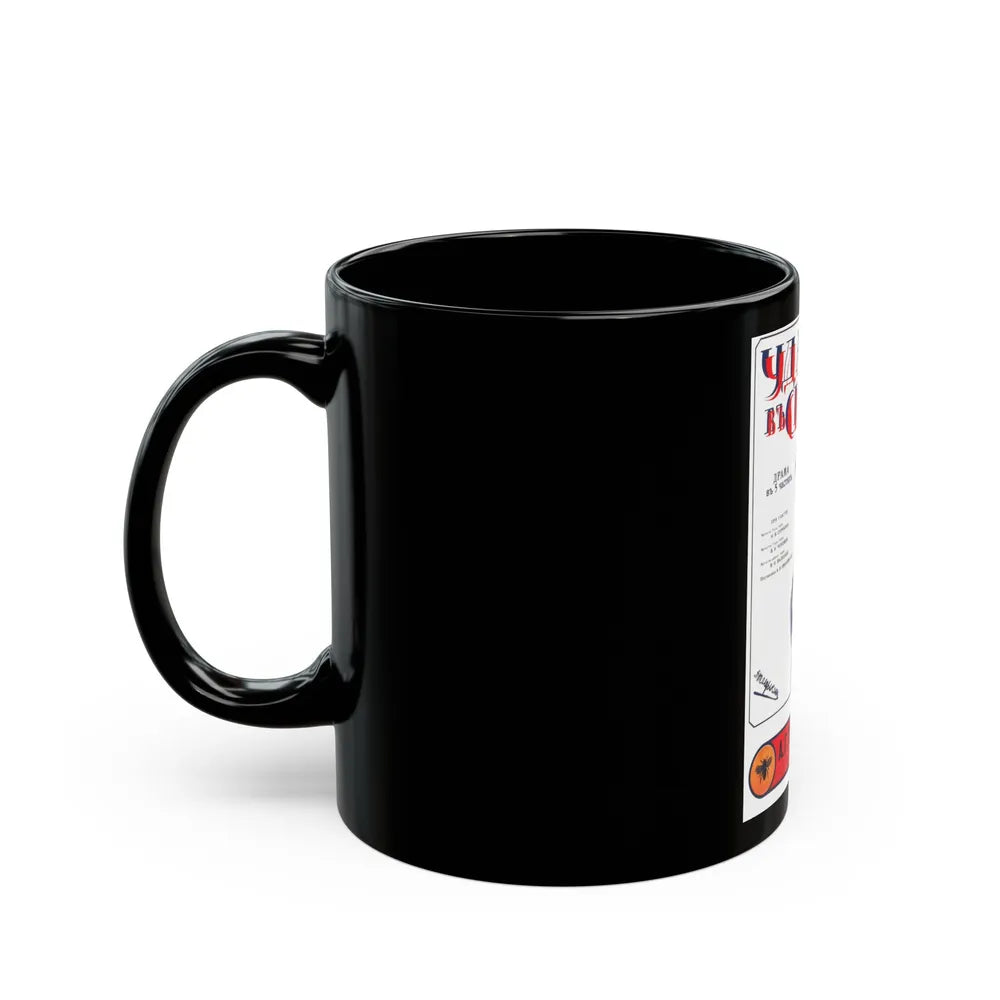 BACKSTAB 1917 Movie Poster - Black Coffee Mug-Go Mug Yourself