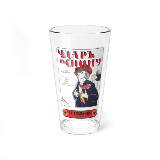 BACKSTAB 1917 Movie Poster - Pint Glass 16oz-16oz-Go Mug Yourself