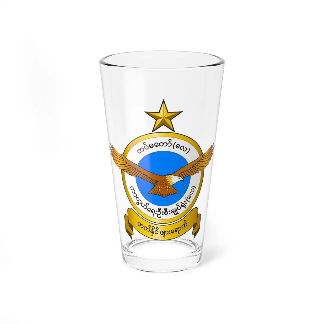 Badge of the Myanmar Air force (Myanmar) (Coat of Arms) Pint Glass 16oz 16oz - Go Mug Yourself