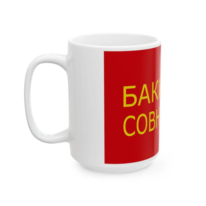 Baku Commune (Azerbaijan) White Coffee Mug - Go Mug Yourself