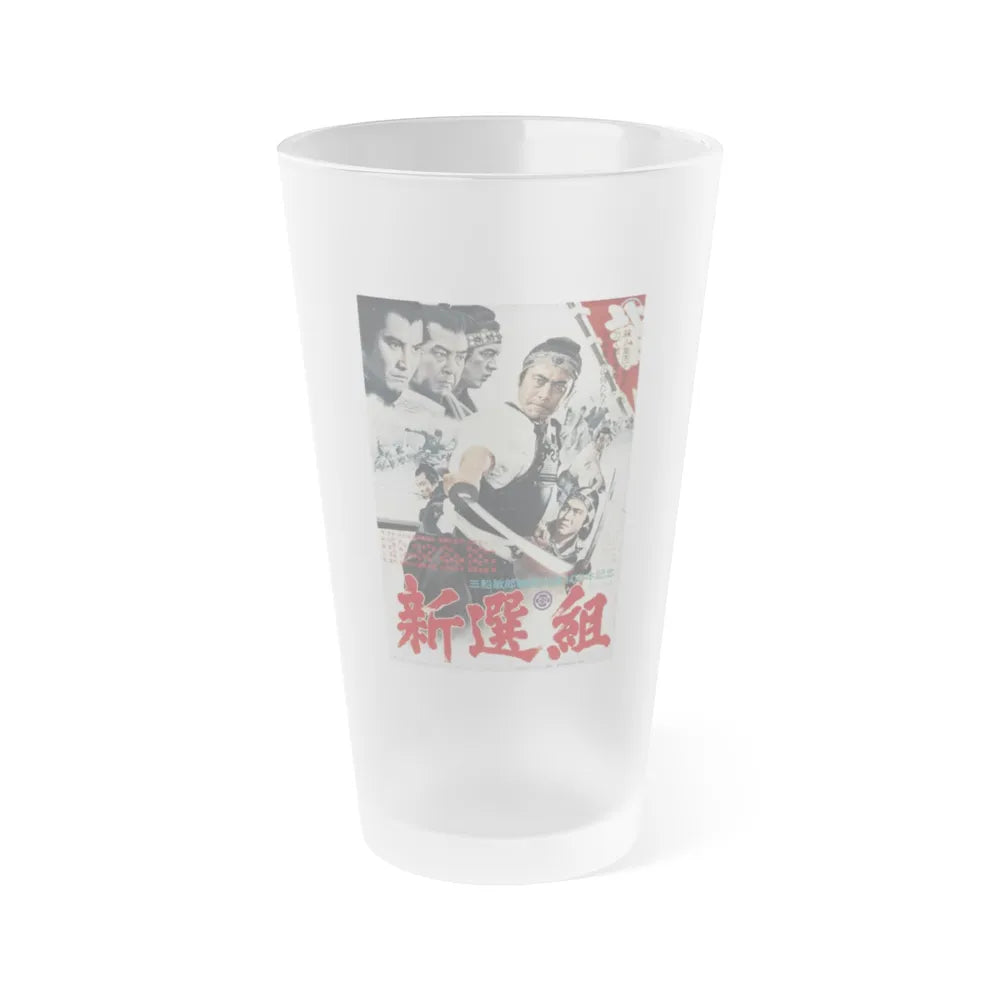 BAND OF ASSASSINS (Shinsengumi) 1969 Movie Poster - Frosted Pint Glass 16oz-16oz-Frosted-Go Mug Yourself