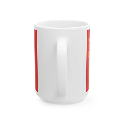 Bandera del PRT (Argentina) White Coffee Mug - Go Mug Yourself