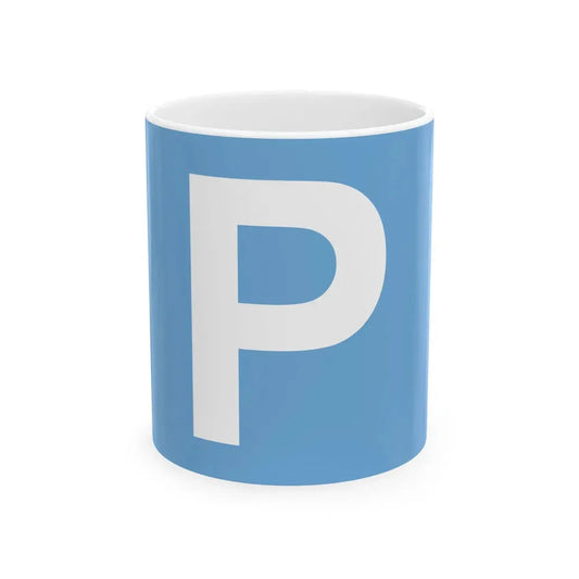 Bandera piloto de la armada Argentina II (Argentina) White Coffee Mug 11oz - Go Mug Yourself