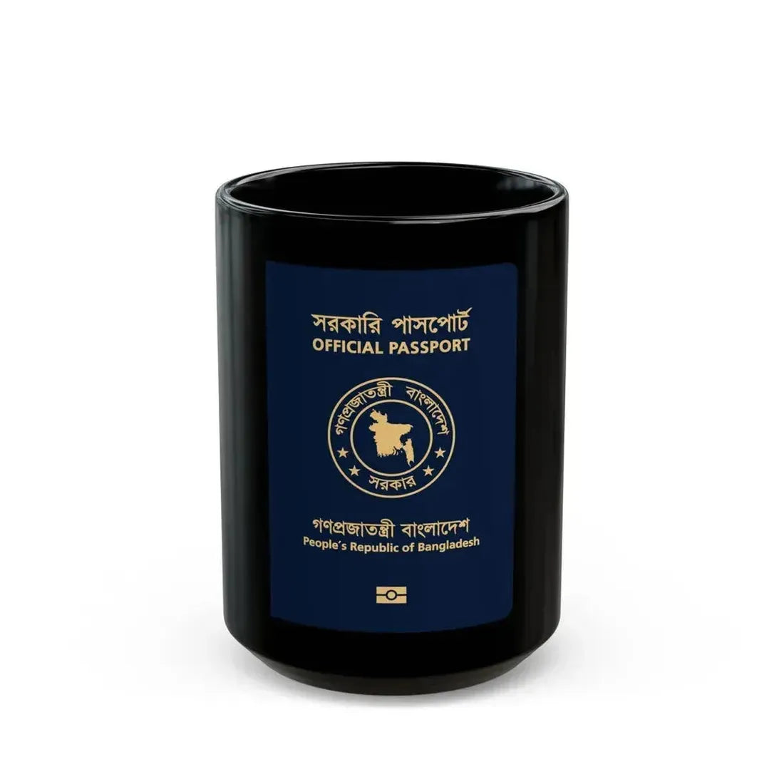 Bangladeshi Official Passport - Black Coffee Mug 15oz - Go Mug Yourself