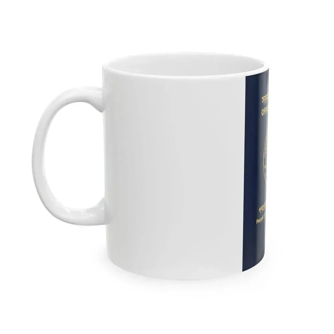Bangladeshi Official Passport - White Coffee Mug - Go Mug Yourself