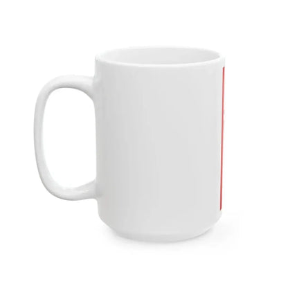Banner Adenau (Germany) White Coffee Mug - Go Mug Yourself