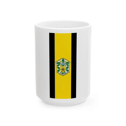 Banner Bad Arolsen (Germany) White Coffee Mug 15oz - Go Mug Yourself