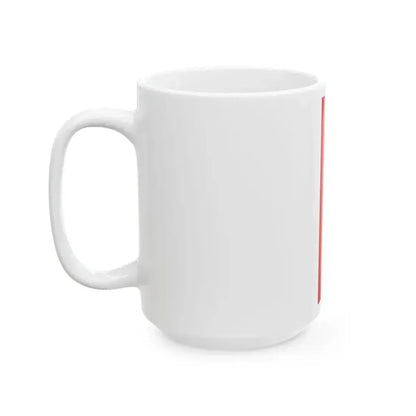 Banner Georgsmarienhuette (Germany) White Coffee Mug - Go Mug Yourself